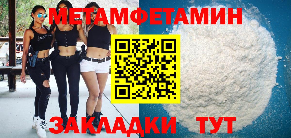 Amphetamine 97% Тавда
