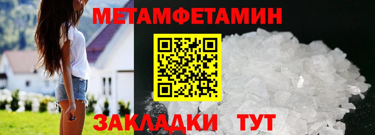 Amphetamine  Amphetamine 98%  Вход с VPN  Тавда 