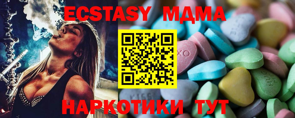 Ecstasy DUBAI Тавда
