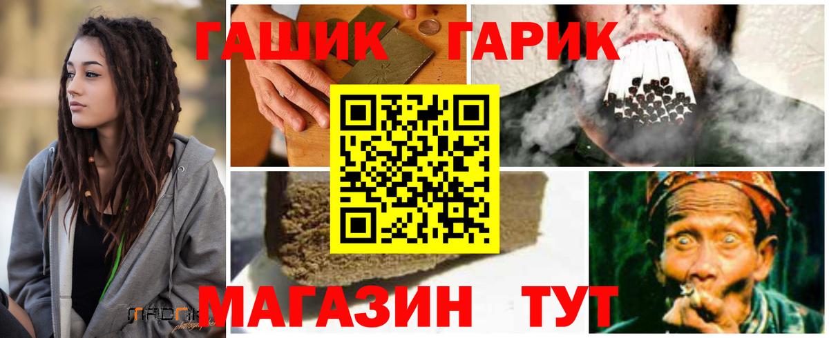 магазин продажи наркотиков  ГАШ ice o lator  Вход с VPN  Тавда  ГАШИШ индика сатива 