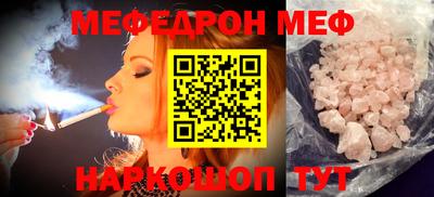 шишки Новодвинск
