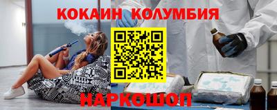метамфетамин Новозыбков
