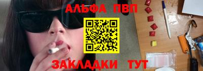 метамфетамин Новозыбков