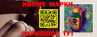 спайс Новокубанск