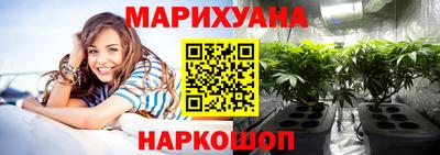 метамфетамин Новозыбков