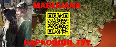 метамфетамин Новозыбков
