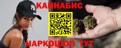 спайс Новокубанск