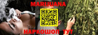 спайс Новокубанск