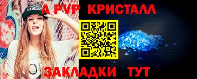 метамфетамин Новозыбков