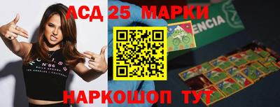 спайс Новокубанск