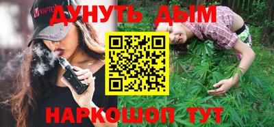 метамфетамин Новозыбков