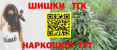 спайс Новокубанск