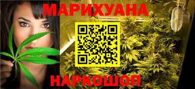 метамфетамин Новозыбков
