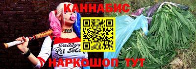 спайс Новокубанск