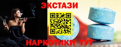 метамфетамин Новозыбков