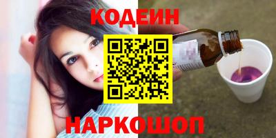 метамфетамин Новозыбков
