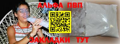 метамфетамин Новозыбков