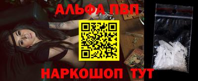 шишки Новодвинск
