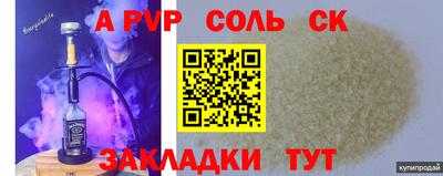 метамфетамин Новозыбков