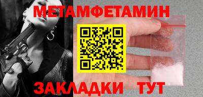 шишки Новодвинск