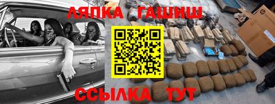 метамфетамин Новозыбков