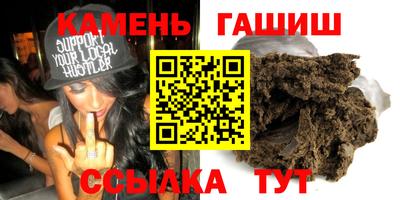 метамфетамин Новозыбков