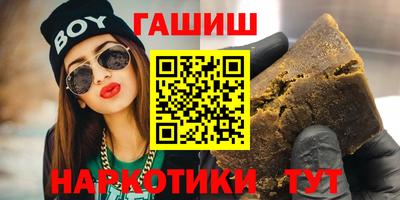 шишки Новодвинск