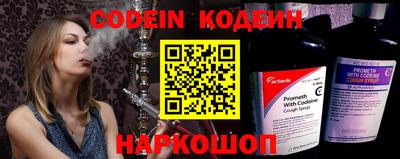 метамфетамин Новозыбков