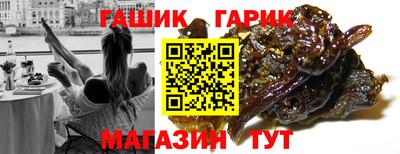 спайс Новокубанск