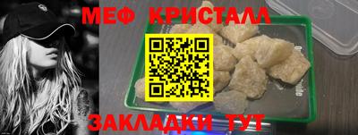 спайс Новокубанск