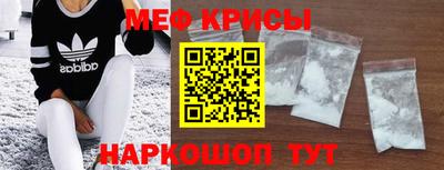 спайс Новокубанск