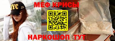 спайс Новокубанск