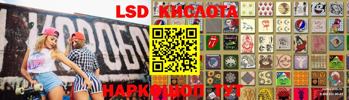 ЛСД экстази ecstasy Тавда
