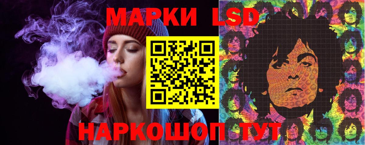 Марки 25I-NBOMe 1,5мг  Вход с VPN  Наркотические марки  Тавда  Марки 25I-NBOMe 1,5мг 