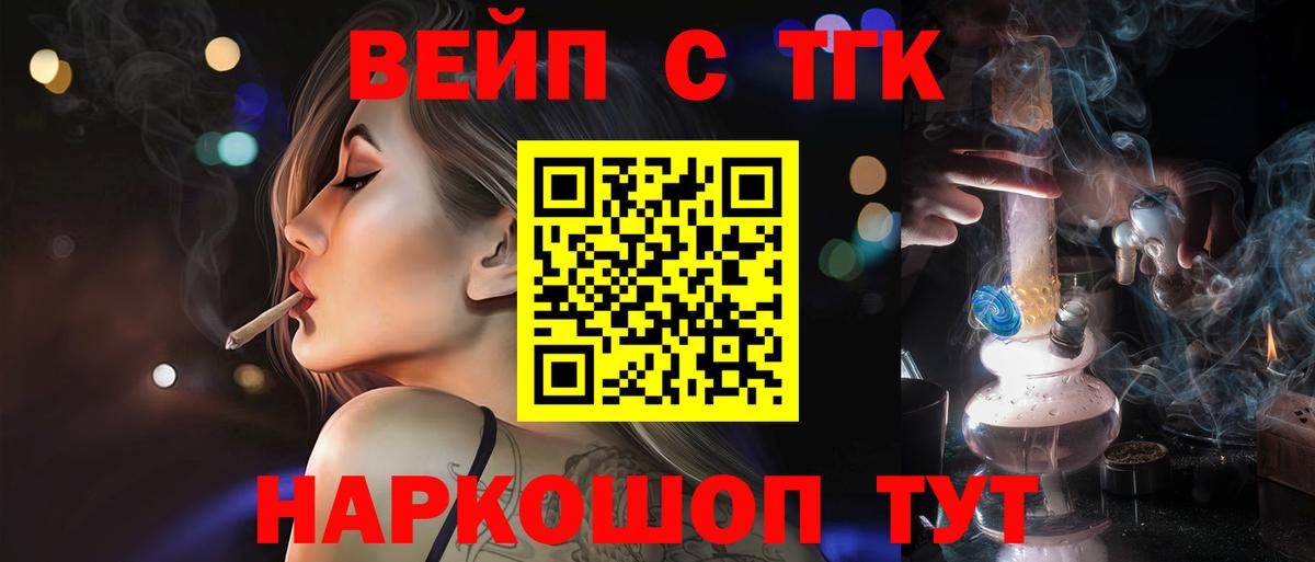 Тавда  ТГК Wax  даркнет сайт  Вход с VPN 