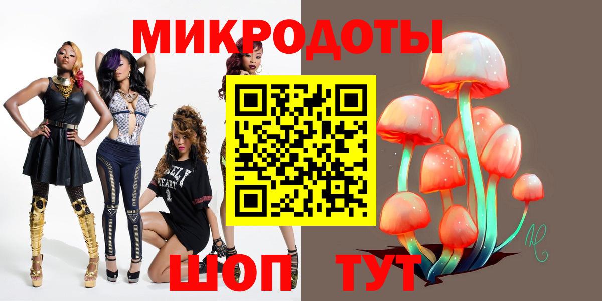 Галлюциногенные грибы Magic Shrooms Тавда