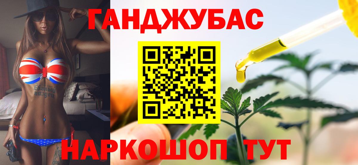 Шишки марихуана марихуана Тавда