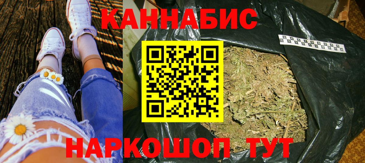 Шишки марихуана индика  Бошки Шишки White Widow  Шишки марихуана семена  Вход с VPN  Тавда  Марихуана Amnesia 